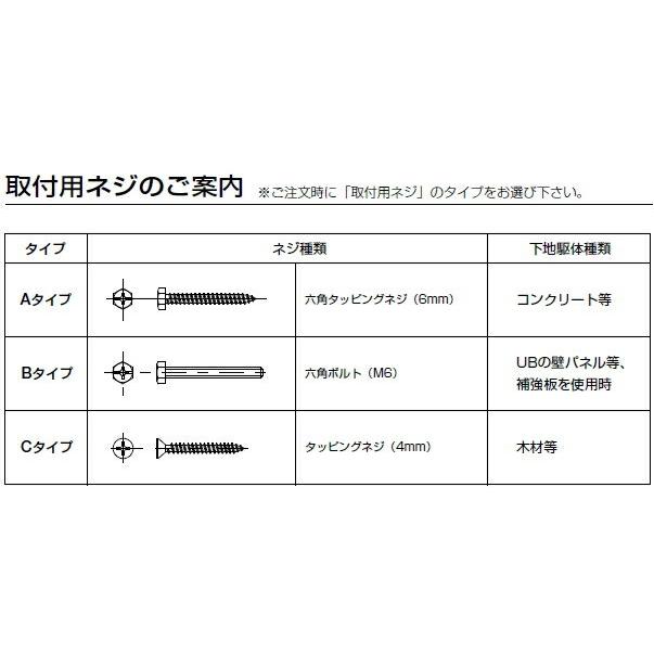 R8908WL-600x600 リラインス RELIANCE ニギリバー L型・600mm ホワイト_1