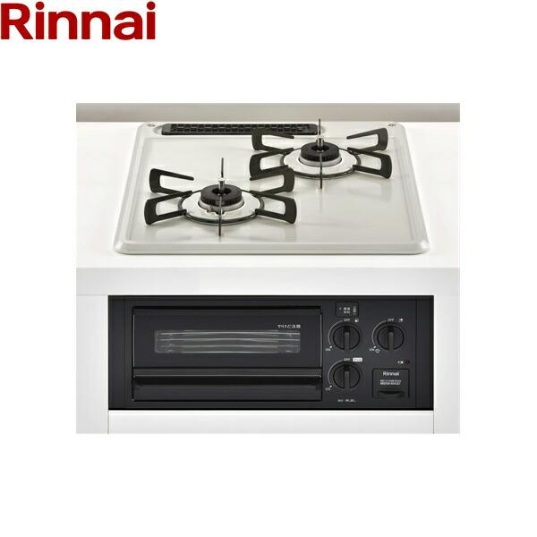 RB2K3H3SAB/13A リンナイ RINNAI ビルトインコンロ 2口タイプ 45cm幅 Conpactコンパクト 水無し片面焼グリル 都市ガス 送料無料