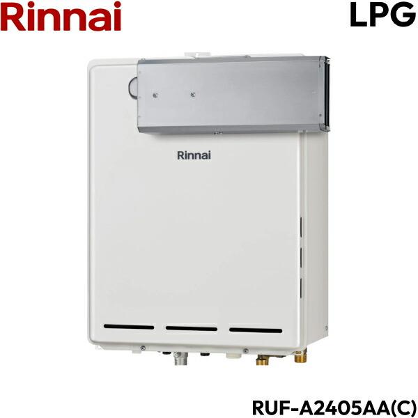 rinnai-ruf-a2405aa-c-lpg