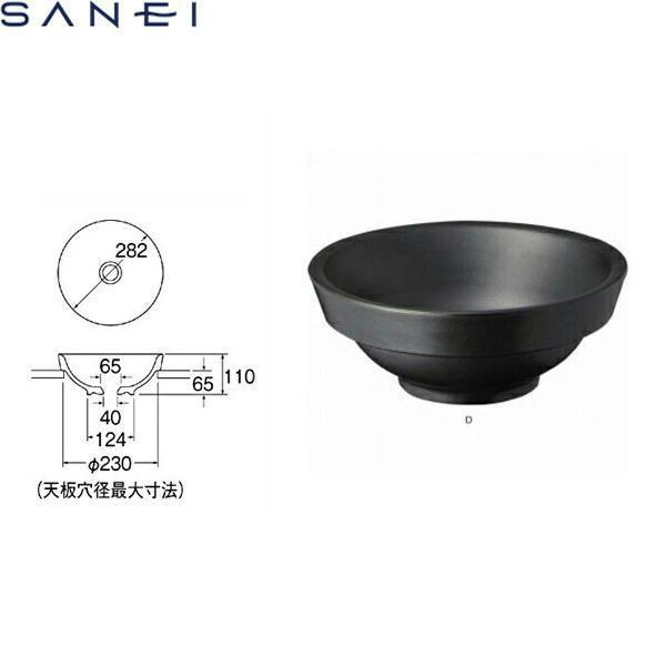 HW1021-D 三栄水栓 SANEI 手洗器(信楽焼) 送料無料｜jusetsu-shop