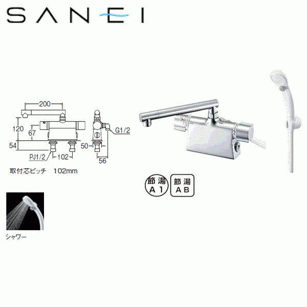 SK785DT2K 三栄水栓 SANEI サーモデッキシャワー混合栓 寒冷地仕様