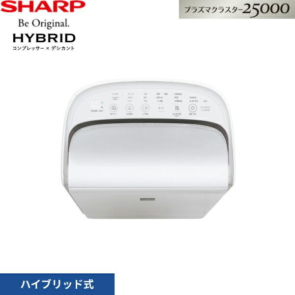 SHARP CV-SH150-W シャープ 衣類乾燥除湿機 プラズマクラスター SHARP CV-SH150-W シャープ 衣類乾燥除湿機 プラズマクラスター