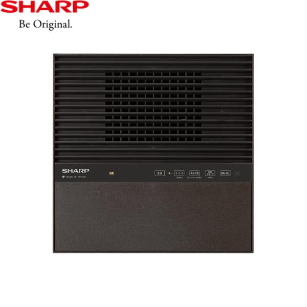 ⭐️メーカー保証期間11ヶ月あり⭐️ SHARP 空気清浄機 FP-S120-T ⭐️メーカー保証期間11ヶ月あり⭐️ SHARP 空気清浄機 FP-S120-T