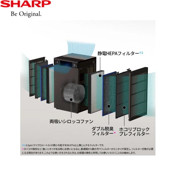 SHARP（シャープ） FP-S120-T プラズマクラスター空気清浄機 ブラウン