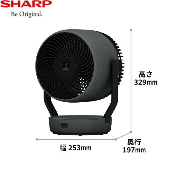 PK-18S01-H シャープ SHARP プラズマクラスターサーキュレーター 風量  