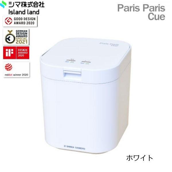 大特価!!】 [7 5クーポン対象ストア]PPC-11-WH 島産業 SHIMASANGYO 生