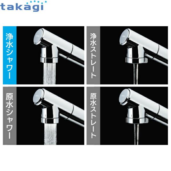 タカギ JY296MK-9NTF TAKAGI 蛇口一体型浄水器 クローレ 寒冷地 タカギ JY296MK-9NTF TAKAGI 蛇口一体型浄水器 クローレ 寒冷地