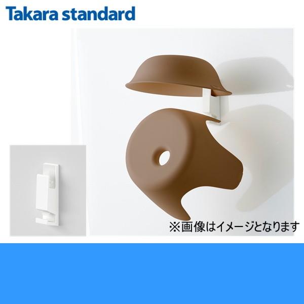 MGSBフロイスフック(W) タカラスタンダード TAKARASTANDARD 風呂イスフック｜jusetsu-shop