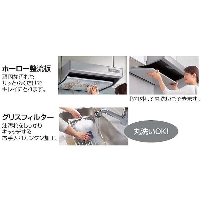 タカラスタンダード Takarastandard レンジフードシロッコファンタイプvus 605ad K F 60cm幅 送料無料 住設ショッピング 通販 Paypayモール