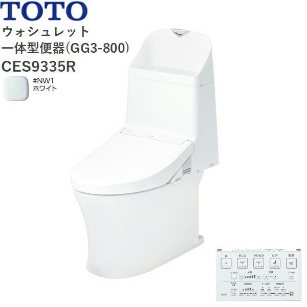 TOTO CES9335R#NW1 TOTO ウォシュレット一体型便器 GG3-800 手洗付き 