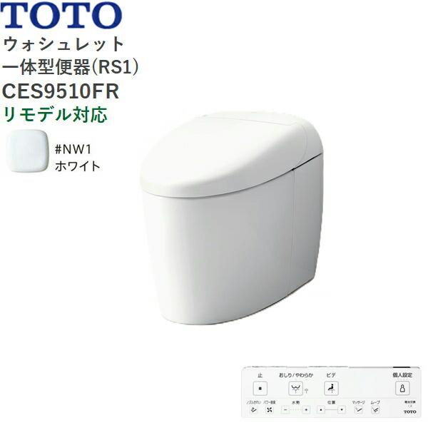 TOTO CES9510FR#NW1 TOTO ネオレスト RS1 ウォシュレット一体形便器