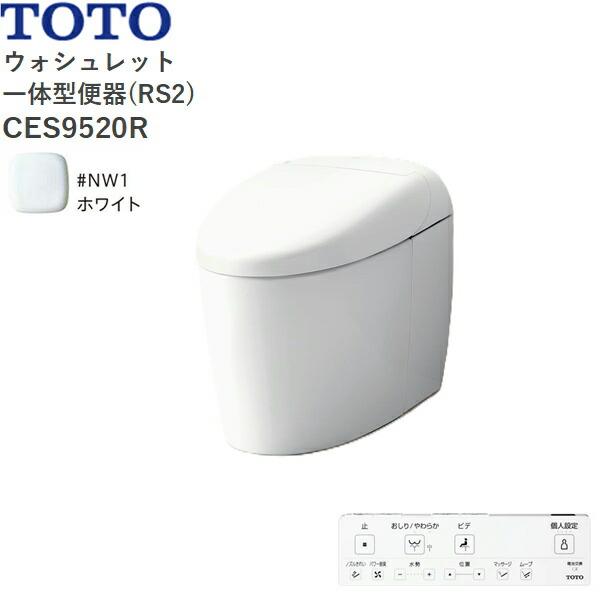 TOTO CES9520R#NW1 TOTO ネオレスト RS2 ウォシュレット一体形便器