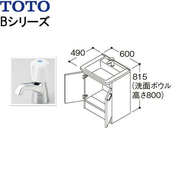 LDBA060BAGDS1A TOTO Bシリーズ 洗面化粧台 下台のみ間口600mm 単水栓 送料無料