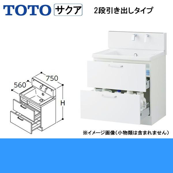 LDSWB075BCGEN1A TOTO SAKUAサクア 洗面化粧台のみ 間口750 ホワイト 送料無料の画像