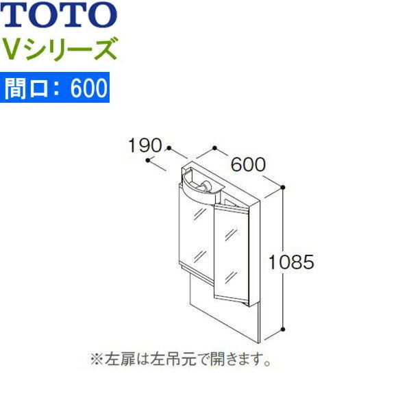 LMPB060A2GDG1G TOTO Vシリーズ ミラーキャビネット二面鏡 間口600mm LEDランプ エコミラーなし