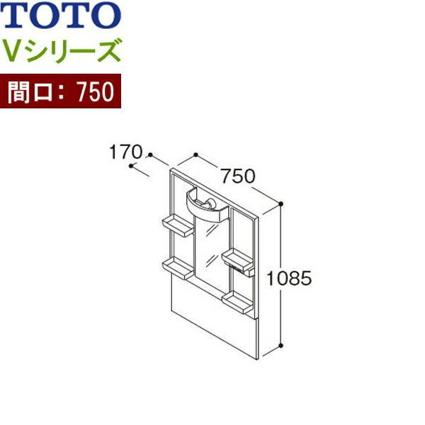 LMPB075A1GDC1G　TOTO　Vシリーズ　LEDランプ　エコミラーあり　ミラーキャビネット一面鏡　間口750mm