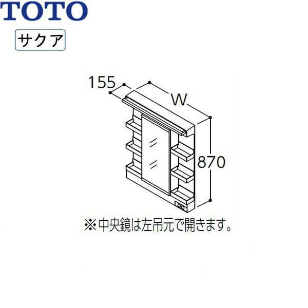 LMWB060A1GLC2G TOTO SAKUAサクア ミラーキャビネット一面鏡 間口600 エコミラーあり LED照明 送料無料