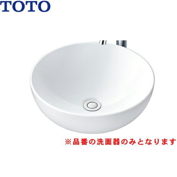 LS705#NW1 TOTOカウンター式洗面器 ベッセル式 洗面器のみ 送料無料