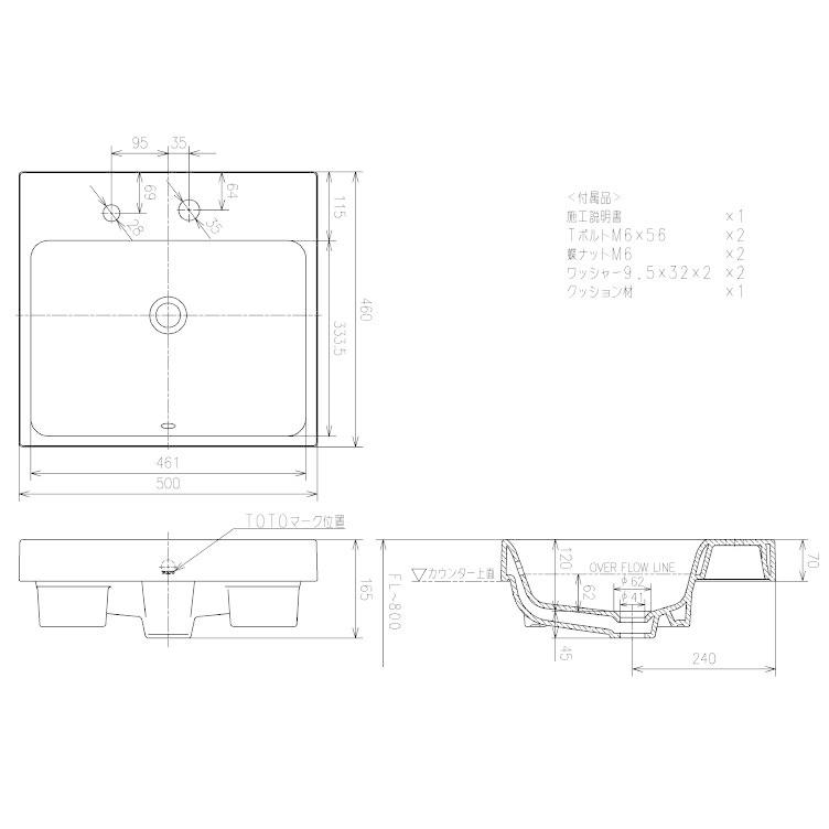 TOTO LS717CM#NW1 TOTOカウンター式洗面器 ベッセル式 洗面器のみ 送料
