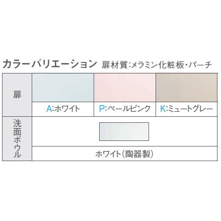 TOTO　Aシリーズ　トールキャビネットLTSA300AR　L　間口300mm　送料無料