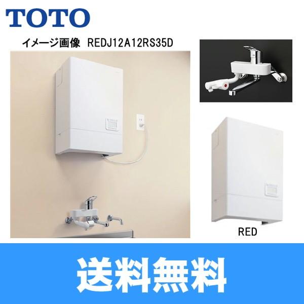 toto-redj12a12rs35d