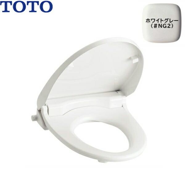 TCF226#NG2(ソフト閉止付き) TOTO 脱臭暖房便座 ウォームレットG ホワイトグレー 送料無料