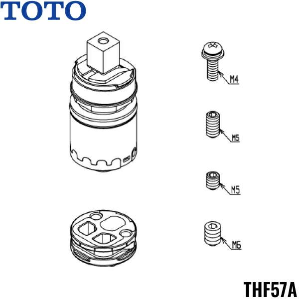 toto-thf57a