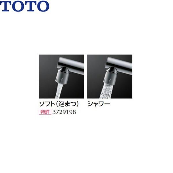 TOTO TKS05303J TOTOシングル混合水栓 吐水切り替えタイプ 一般 TOTO TKS05303J TOTOシングル混合水栓 吐水切り替えタイプ 一般