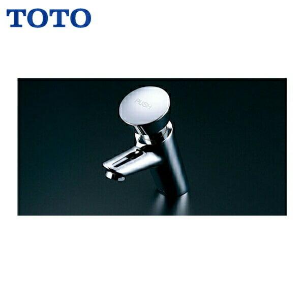 TOTO TL19AR TOTOオートストップ立水栓自閉式 送料無料 : 住設