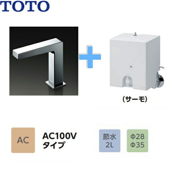 TOTO TLE25SS2A TOTOアクアオート 自動水栓 コンテンポラリタイプ(角