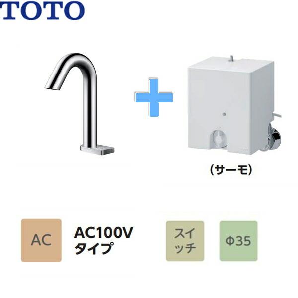 TLE33SD4A TOTOアクアオート 自動水栓 ポップアップ式取り替え用 グースネックタイプ AC100Vタイプ  サーモタイプ 送料無料の画像