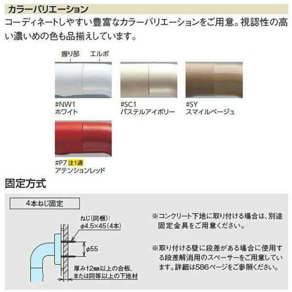 TOTO TS134GLCY7S TOTOインテリア・バー Lタイプ(前出寸法65mm) 送料