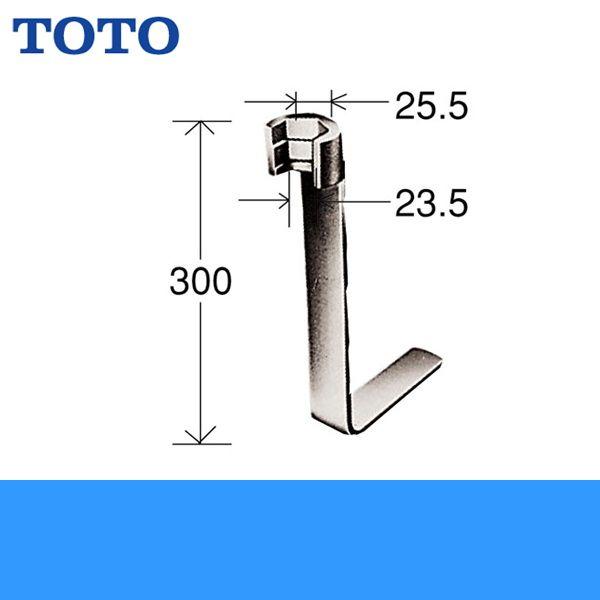 TOTO台所用2穴タイプ湯水混合栓締付工具TZ15L｜jusetsu-shop