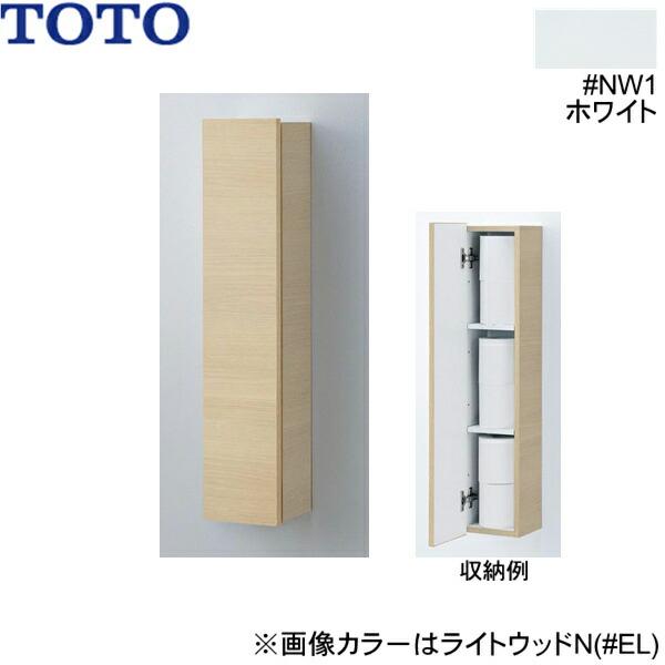 TOTO UGW104#NW1 TOTOウォール収納キャビネット 露出タイプ ホワイト