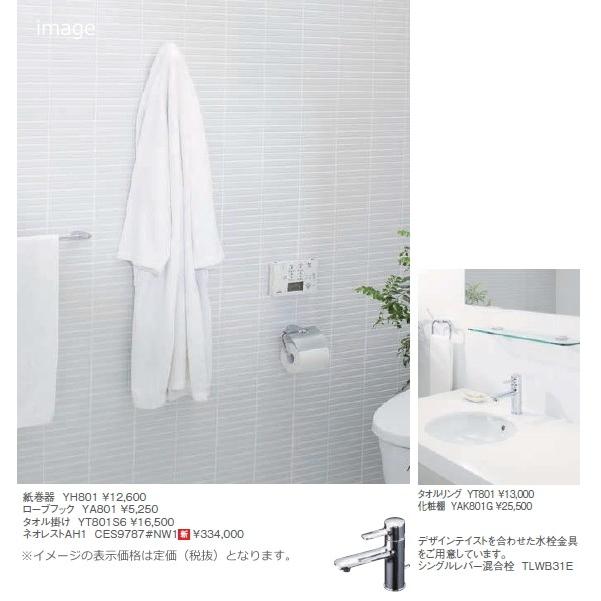 TOTO YT801S3 TOTOメタル系タオル掛け 送料無料 : 住設ショッピング