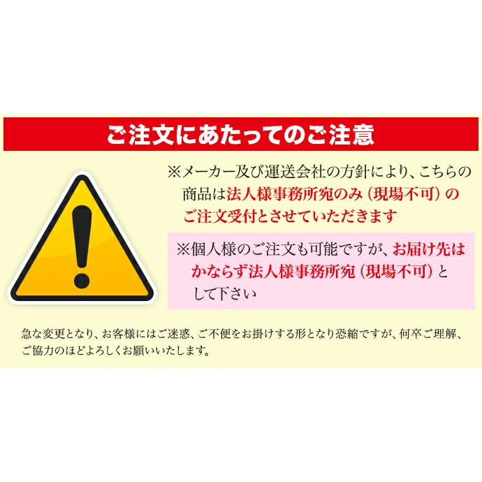 断熱材 旭ファイバーグラス アクリアマット 14K 155ミリ厚 455幅 約2.0坪入 00110572 壁用 天井用 防湿フィルム付 グラスウール 暑さ対策｜jusetsuhills｜04