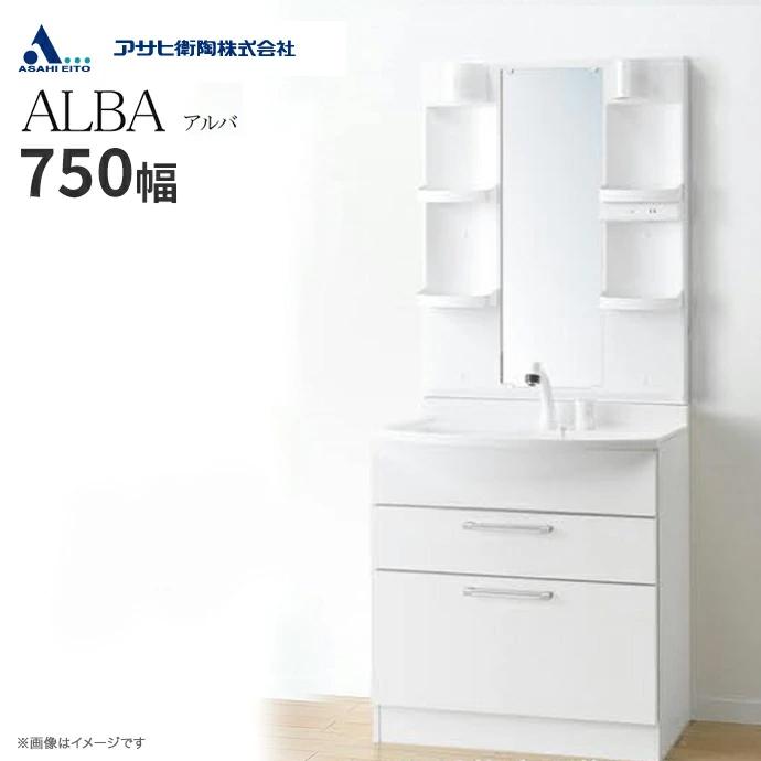ASAHI EITO/アサヒ衛陶 化粧鏡 一面鏡 白熱灯 くもり止めヒータ付 M アサヒ衛陶 洗面化粧台 ALBA アルバ 一面鏡 LED照明 750幅 シャワー水