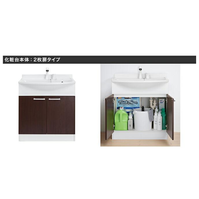 アサヒ衛陶 洗面化粧台 ALBA アルバ 一面鏡 LED照明 600幅 シャワー水