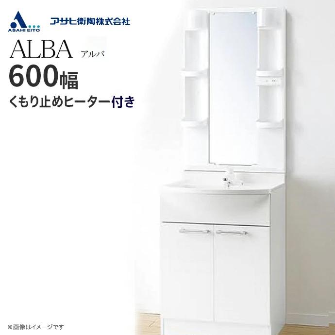 LED照明付き鏡台(セット商品①) dショッピング |LIXIL リクシル 洗面化粧台 セット V1シリーズ 間口