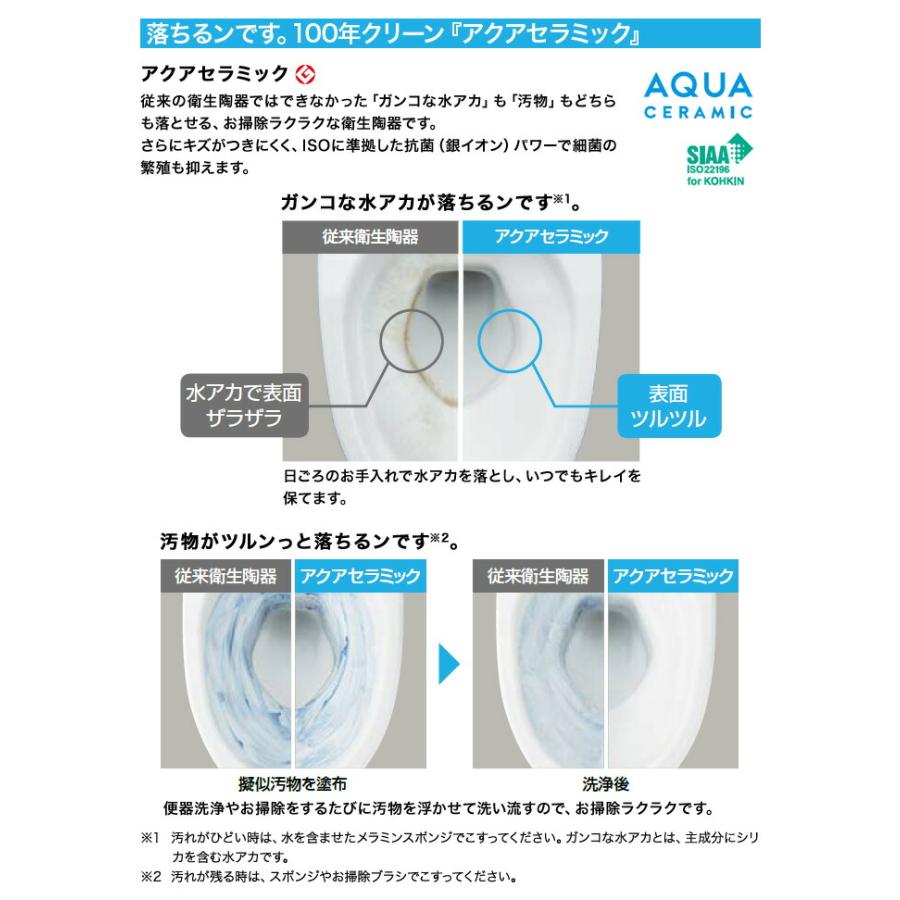 アメージュ LIXIL トイレ アメージュ便器 タンク セット 一般地 アメージュ LIXIL トイレ アメージュ便器 タンク セット 一般地