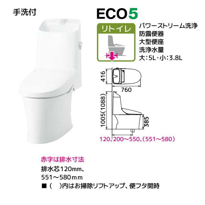 アメージュ LIXIL トイレ アメージュ便器 タンク セット 一般地 アメージュ LIXIL トイレ アメージュ便器 タンク セット 一般地