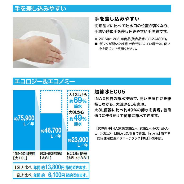 アメージュ LIXIL トイレ アメージュ便器 タンク セット 一般地 アメージュ LIXIL トイレ アメージュ便器 タンク セット 一般地