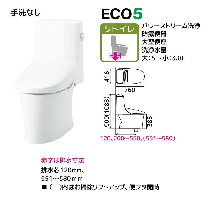 アメージュ LIXIL トイレ アメージュ便器 タンク セット 一般地