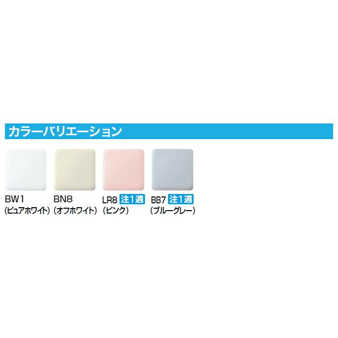 LIXIL トイレ アメージュシャワートイレ リトイレ グレードZR2