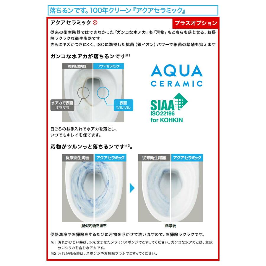 アメージュ LIXIL トイレ アメージュシャワートイレ グレードZ1 アメージュ LIXIL トイレ アメージュシャワートイレ グレードZ1