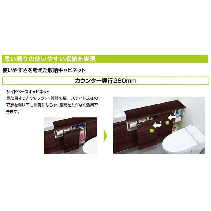 トイレ手洗 リクシル キャパシア サイドベースキャビネット 収納 手洗器一体型人造大理石カウンター 奥行280mm ハンドル水栓 AN-AC■EABKXH｜jusetsuhills｜02