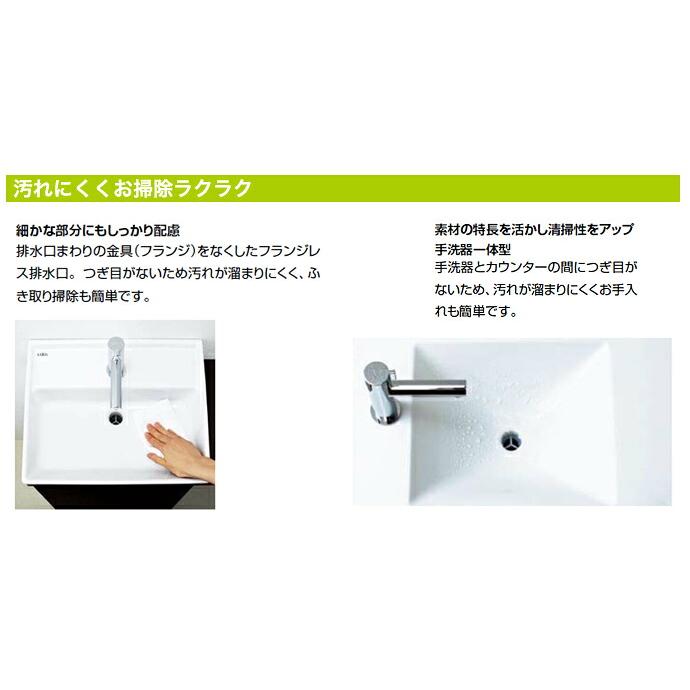 キャパシア トイレ手洗 リクシル フルキャビネット 収納 手洗器一体型