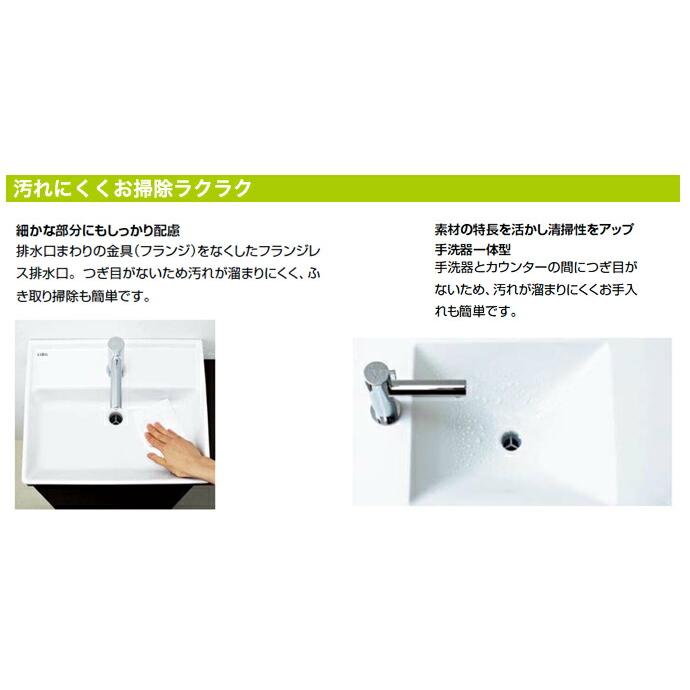 キャパシア トイレ手洗 リクシル セミフロートキャビネット 収納 キャパシア トイレ手洗 リクシル セミフロートキャビネット 収納