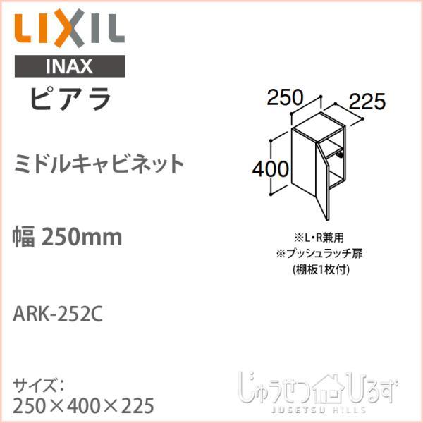 ARIA AD 211　調整品 売り切りセール今日まで ARIA AD 211 調整品 売り切りセール今日まで