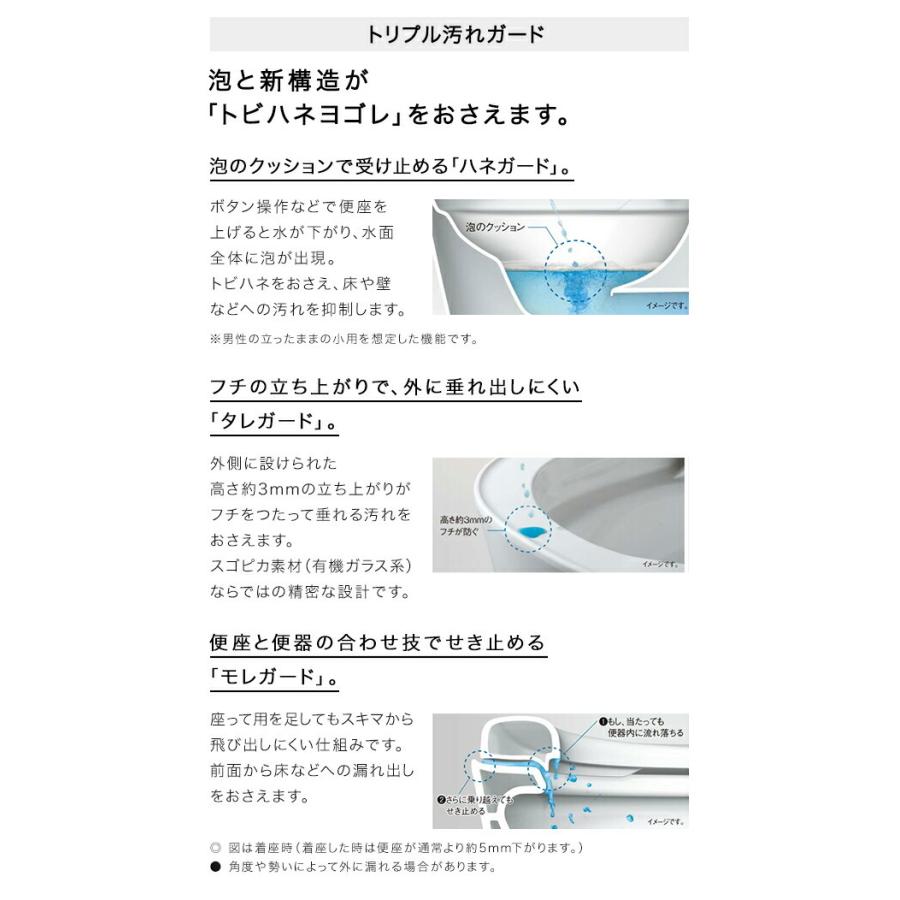 Panasonic（パナソニック） アラウーノ L150 タイプ0 XCH1500WS 床排水